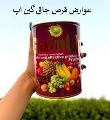 عوارض قرص چاقی گین اپ