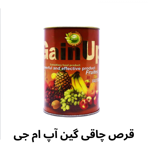 قرص چاقی گین آپ ام جی