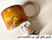 قرص چاقی گین اپ بازگشت دارد