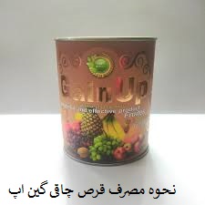 نحوه مصرف قرص چاقی گین اپ