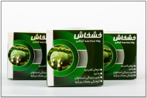 پماد خشخاش