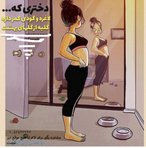 قرص لاغری ویکتوریا شیشه دارد