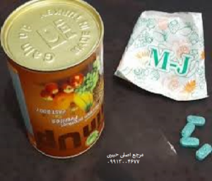 قرص چاقی گین آپ