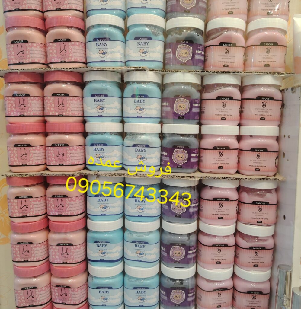 مرجع کره بدن