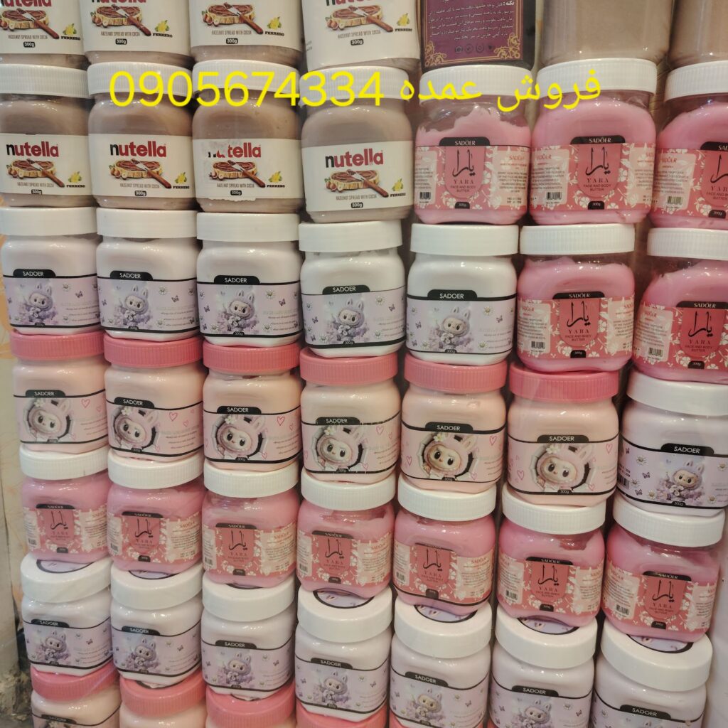 کره بدن در اصهفان