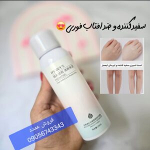 اسپری ضدافتاب ایمیجز