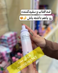 اسپری ضد آفتاب ایمیجز انار