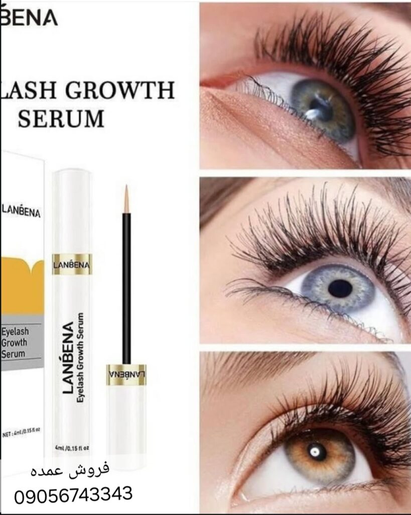 طرز استفاده تقویت مژه لانبنا