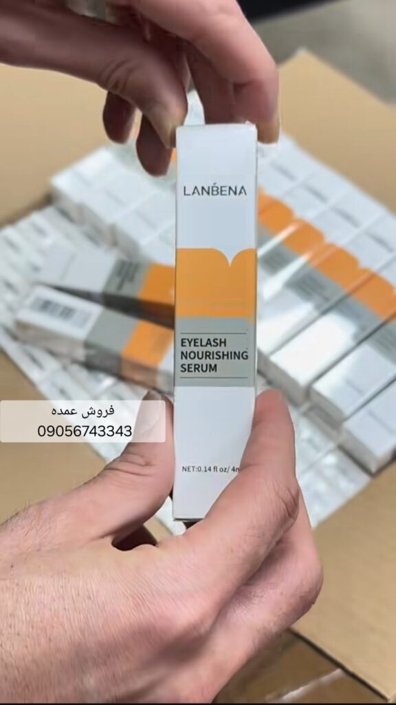 سرم تقویت مژه لانبنا اصل و فیک