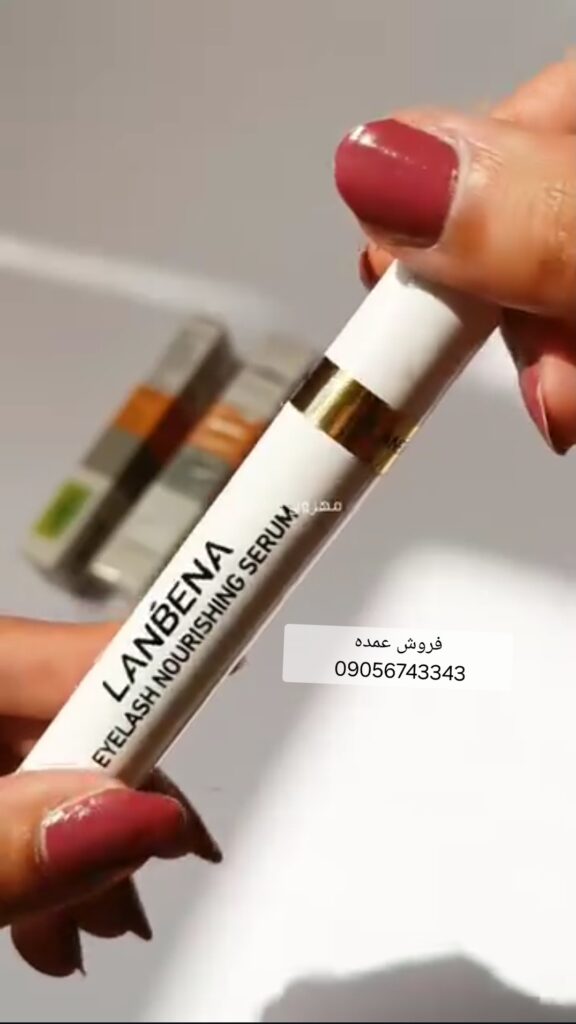 نظرات در مورد تقویت مژه لانبنا
