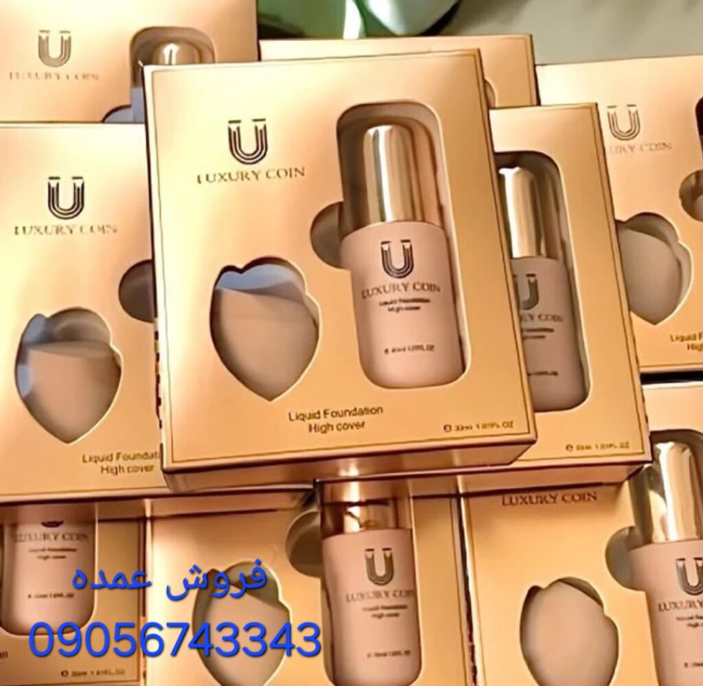 کرم پودر لاکچری کوین