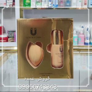 قیمت کرم پودر لاکچری کوین اصل