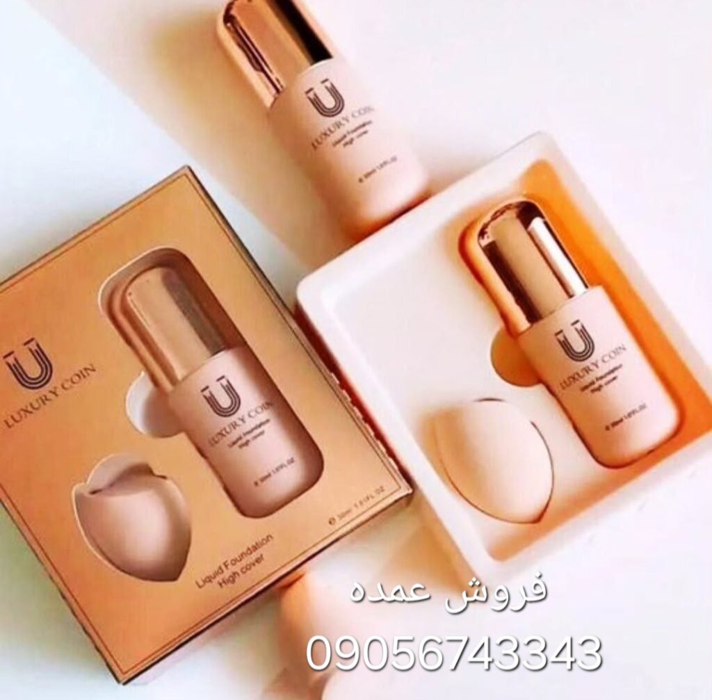 قیمت کرم پودر لاکچری کوین اصل
